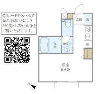 エールメゾン【1階】の間取り