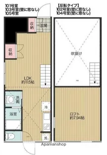 ルミナス桜坂【1階】の間取り