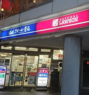 プレステージレジデンス白金長者丸【1階】の周辺