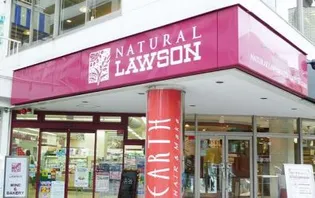 プレステージレジデンス白金長者丸【1階】の周辺