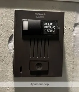 ロータスコート目黒不動前【3階】の内装