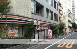 ロータスコート目黒不動前【3階】の周辺