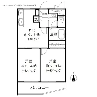 碑文谷メゾン【2階】の間取り