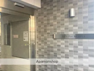 HY'S FLAT 糀谷の画像