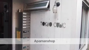 TOKYO CUBIC【1階】の外観