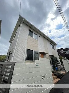 東京都目黒区目黒4丁目【テラスハウス】の外観