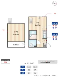 東京都大田区東馬込1丁目【アパート】の間取り