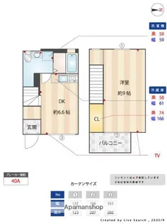 石倉荘【103号室】の間取り