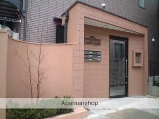 ラヴィール南品川【2階】の外観