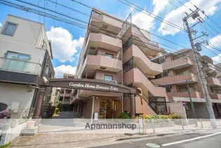 ガーデンホームゼームス坂の画像