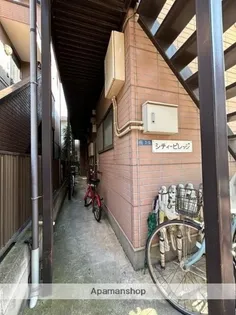 シティビレッジの画像