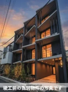 THE TRIAS MAGOMEの画像