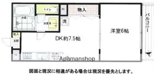 ドミール・リラ【205号室】の間取り