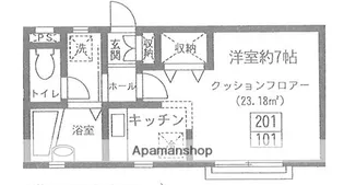 ベルメゾン・コンプタ【2階】の間取り