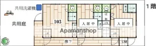 スカイラン蒲田【1階】の間取り