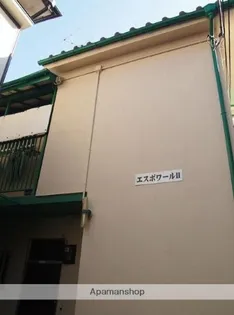 エスポワールⅡの画像