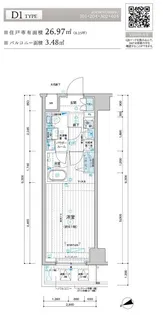 メインステージ千住河原町【4階】の間取り