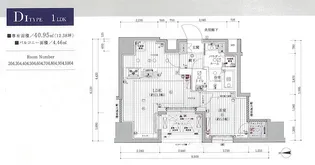 東京都台東区千束3丁目【マンション】の間取り
