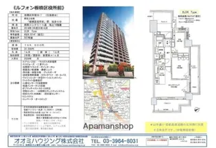 ルフォン板橋区役所前【5階】の間取り