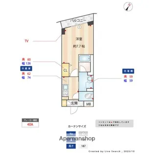 PASEO東武練馬【1階】の間取り
