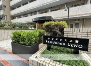 東京都台東区北上野2丁目【マンション】の外観