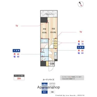 東京都豊島区西巣鴨3丁目【マンション】の間取り