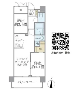 SOLAST SQUARE綾瀬【7階】の間取り