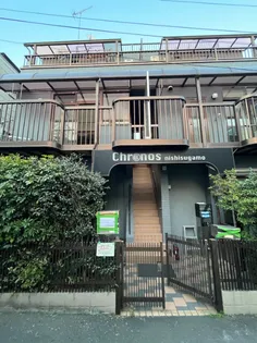 東京都北区西ケ原4丁目【マンション】の外観