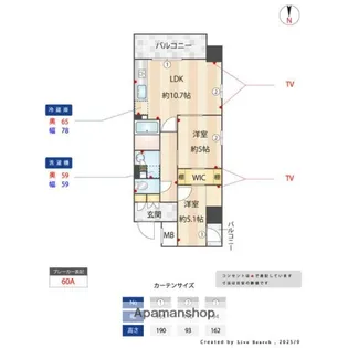 2LDKの間取り画像