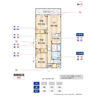 プライムガーデン若木【3階】の間取り