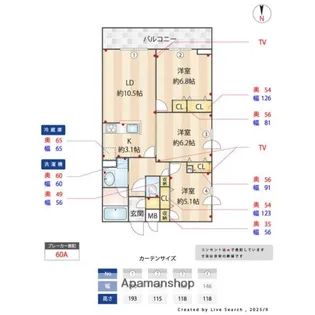 プライムガーデン若木【2階】の間取り