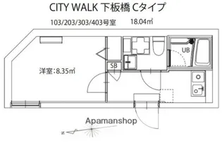 CITY WALK下板橋【1階】の間取り