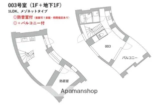 天神町PLACE 事業用25年JIA優秀建築賞ほか防音室付【1階】の間取り