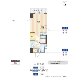 CASA EST CORTA【4階】の間取り