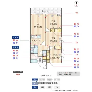 プライムガーデン若木【5階】の間取り
