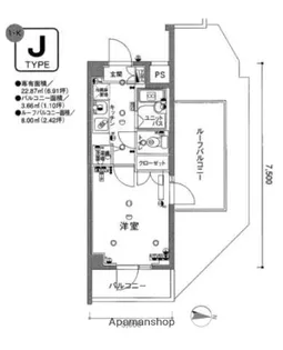 スカイコート文京白山第3【7階】の間取り