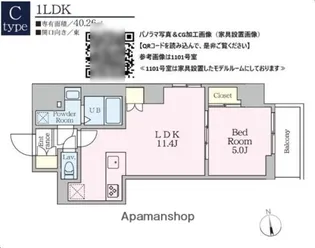OAKLANCE秋葉原【9階】の間取り