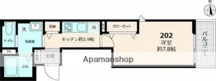 仮称)フロレセール【2階】の間取り