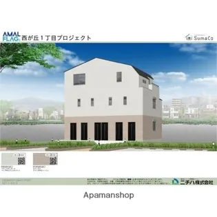 北区西が丘の画像