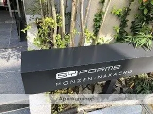 SYFORME MONZENーNAKACHO【1階】の外観