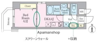ブリランテ両国【5階】の間取り