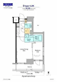 プラウドフラット木場Ⅱ【11階】の間取り