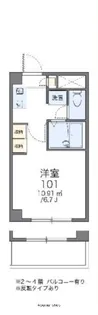 レオパレスひまわり【2階】の間取り