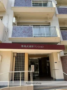 築地武蔵野マンションの画像