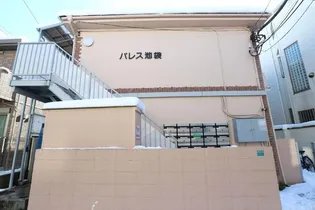 パレス池袋【2階】の外観