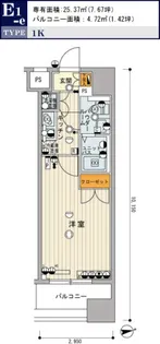 ヴィーダ・スカイコート品川【901号室号室】の間取り