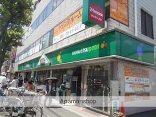 第一富士ビル【1階】の周辺