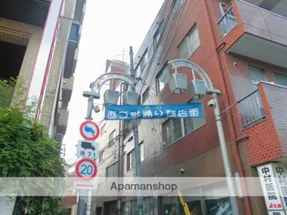 第一富士ビル【1階】の周辺