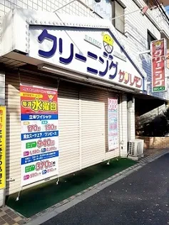 VILLA WISTERIA【1階】の周辺