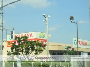 グランドール【2階】の周辺